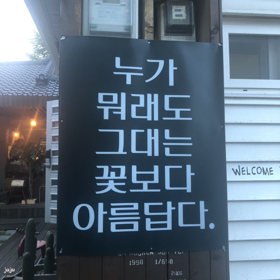 그녀의맛있는레시피 이미지