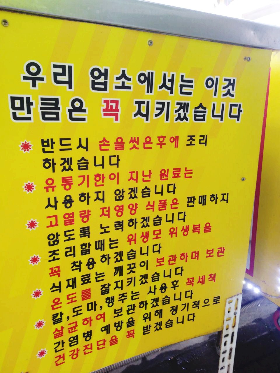 바불리옛날왕만두 이미지