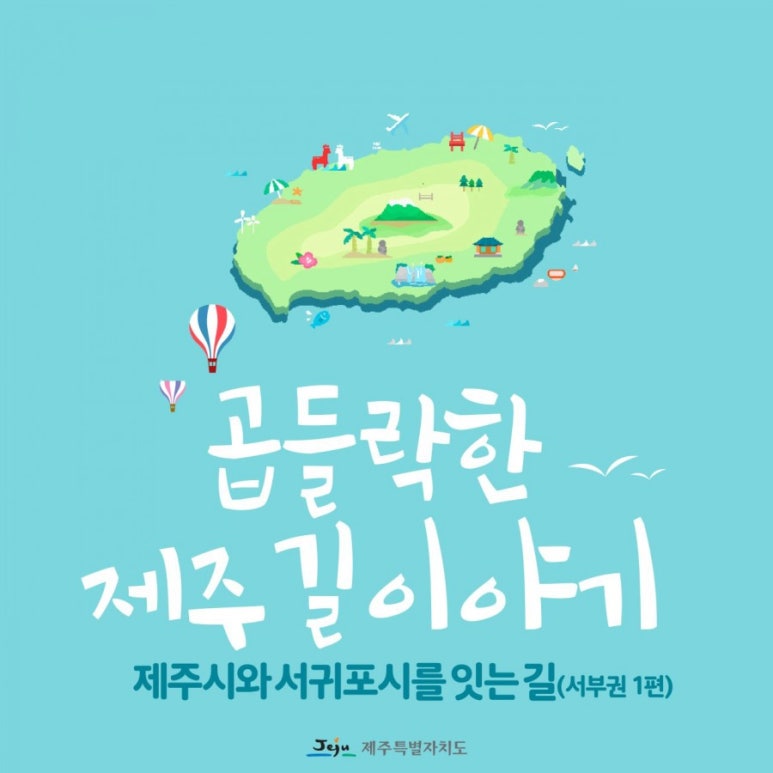 곱들락 이미지