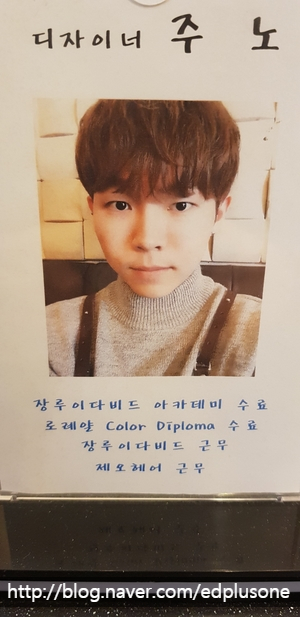 LJ헤어 이미지