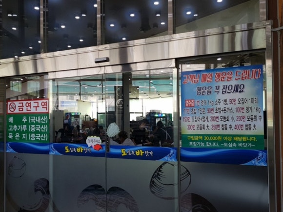 도심속바닷가 이미지