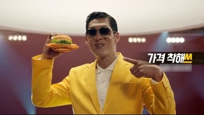 동해아구찜 이미지