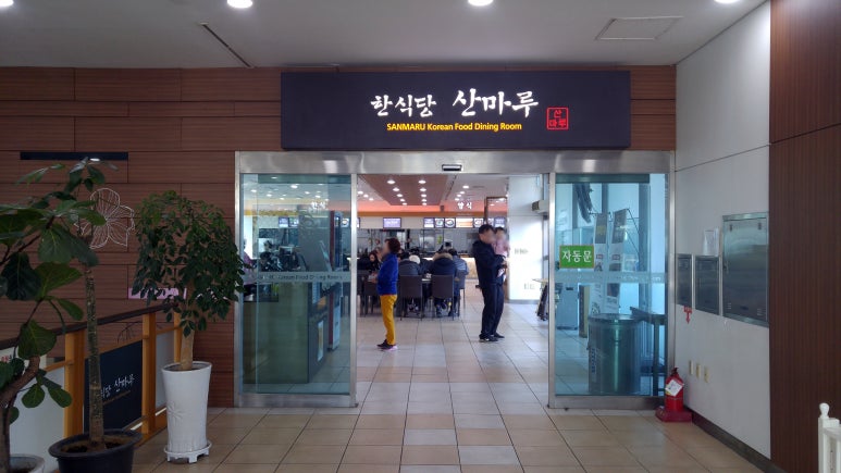 정안푸드 이미지