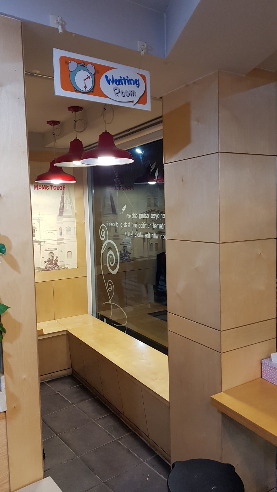 맘스터치노량진점 이미지