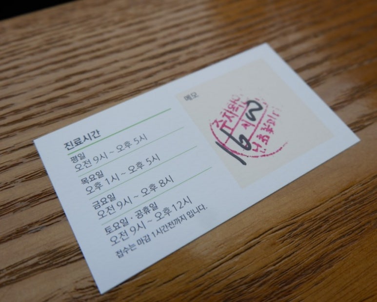난초꽃피다안과의원 이미지