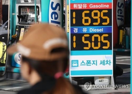 큰들주유소 이미지