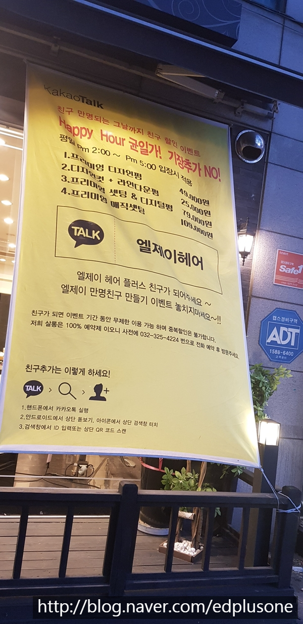 LJ헤어 이미지