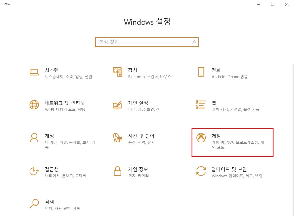 컴퓨터 노트북 화면 녹화하는 방법 설치x 네이버 블로그