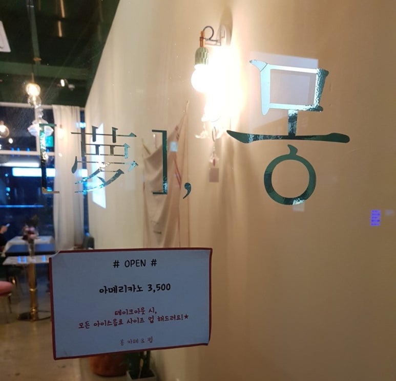 몽브레드1 이미지