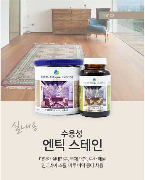 엔틱닷컴 이미지