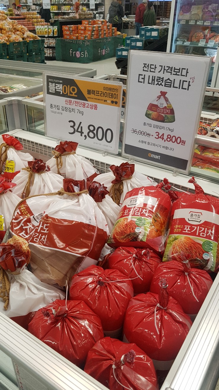 (주)이마트천호점 이미지