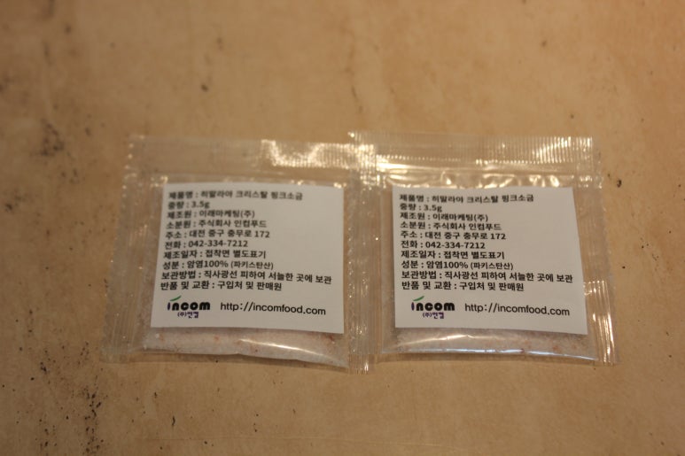(주)인컴푸드 이미지