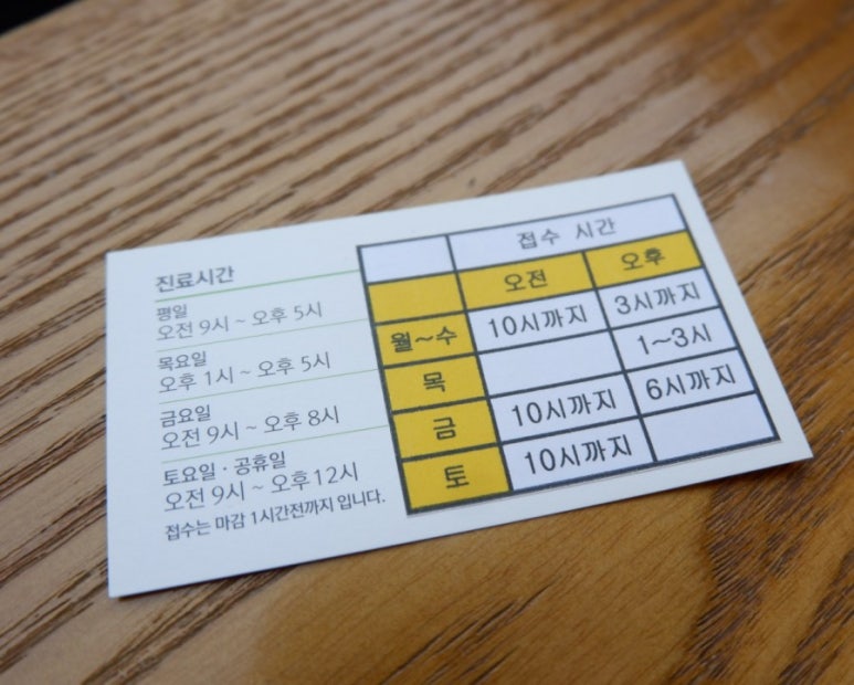 난초꽃피다안과의원 이미지