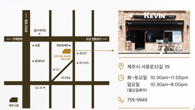 끌어모아미용실 이미지