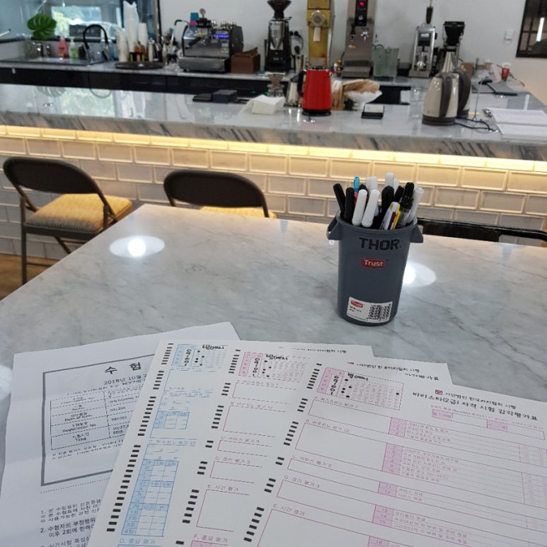 토브커피학원 이미지
