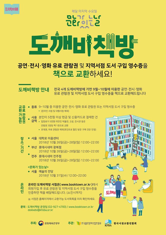오늘은책방 이미지