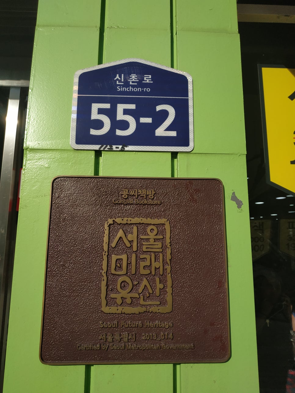 글벗책방 이미지