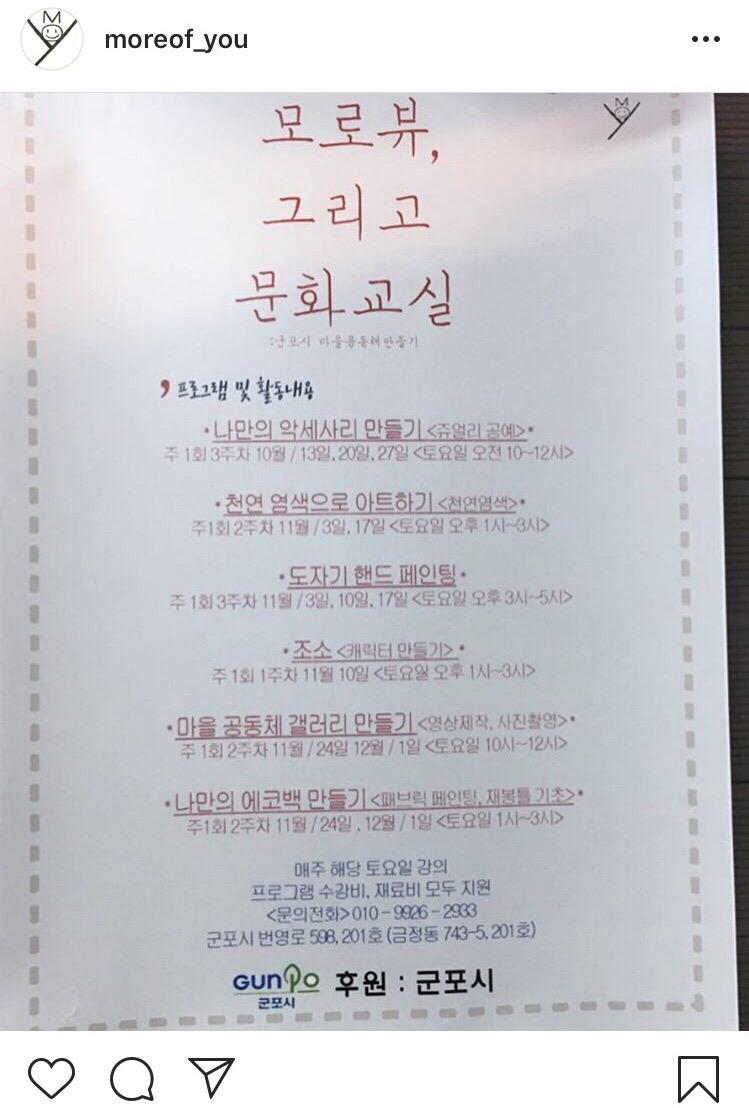 모로뷰 이미지
