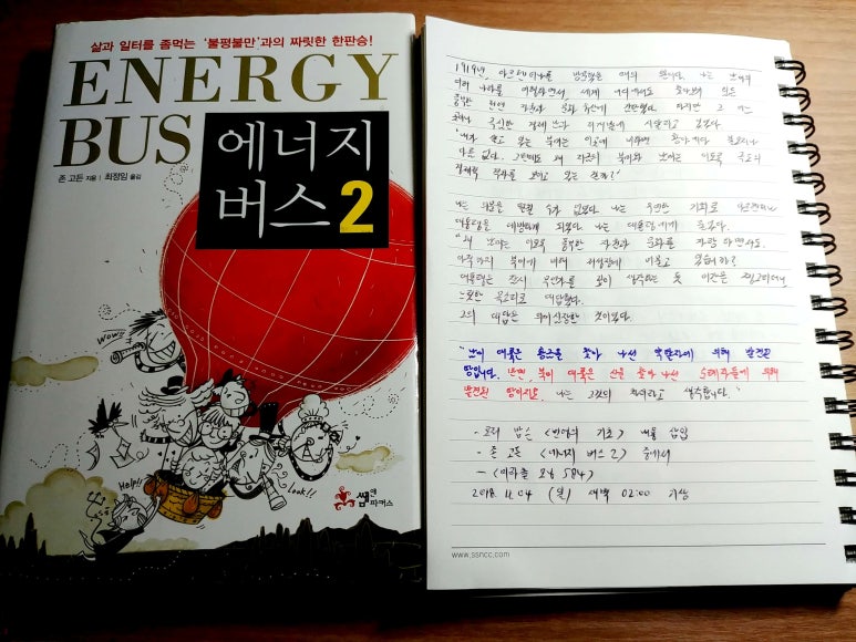 대륙에너지 이미지