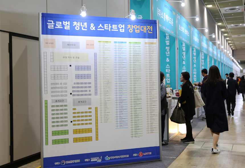 대전유통 이미지