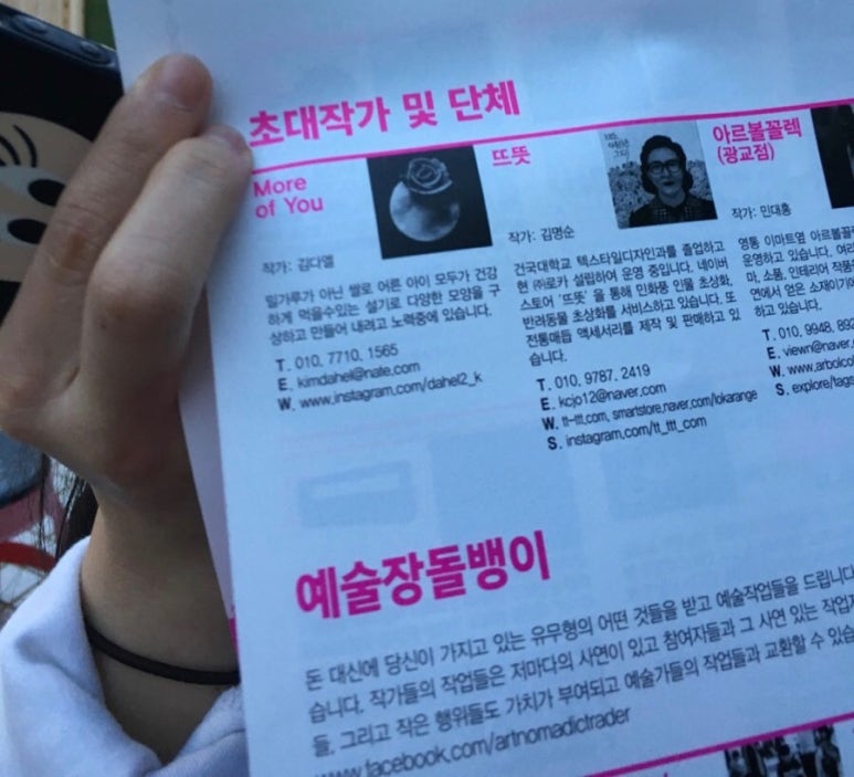 모로뷰 이미지