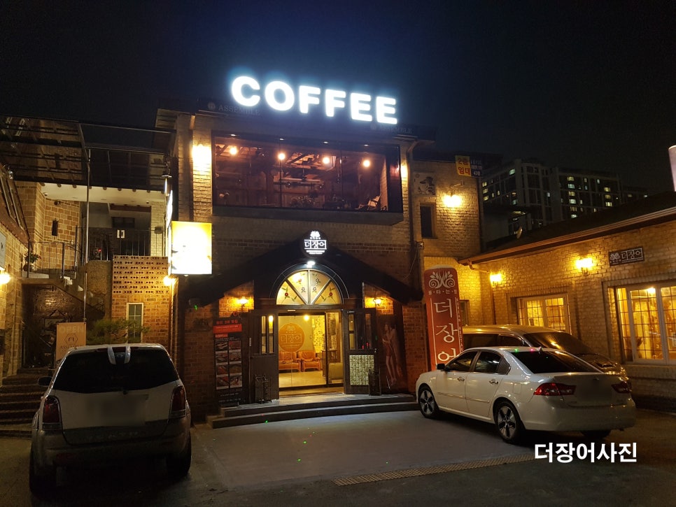 더장어 이미지