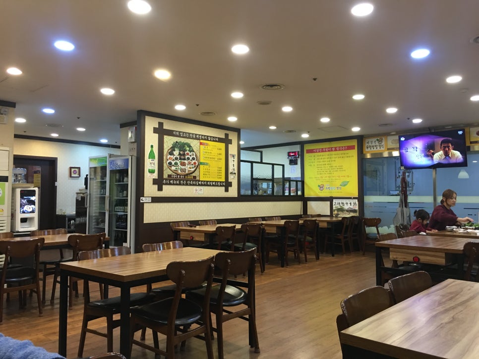 이경진우렁쌈밥정식 이미지