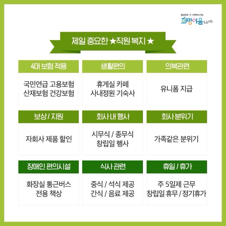 제주사랑농수산 이미지