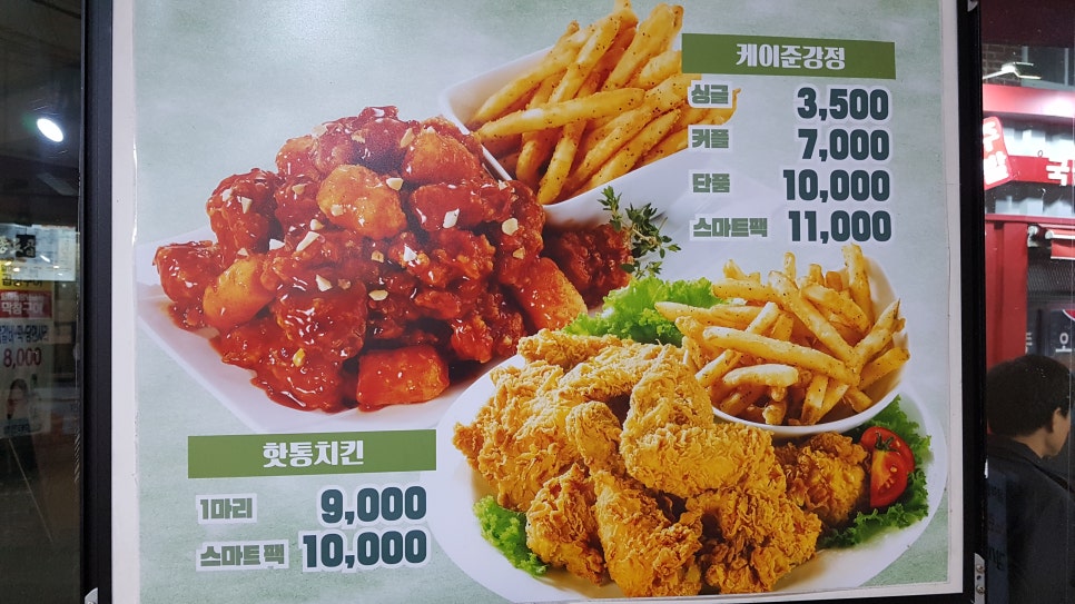 맘스터치노량진점 이미지