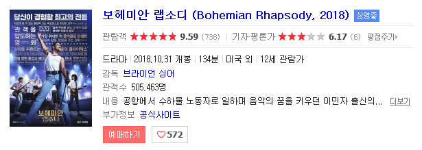 퀸노래바 이미지