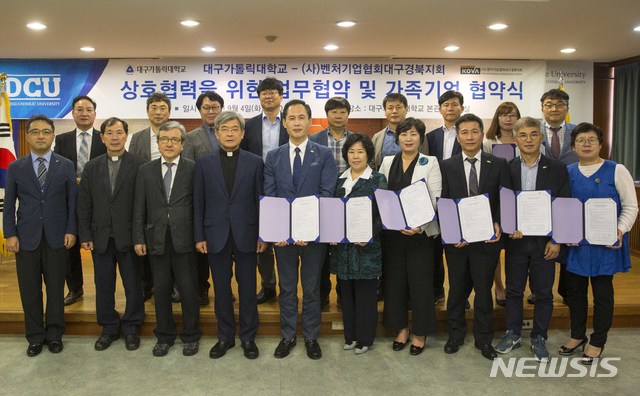 대구경북디자인기업협회 이미지