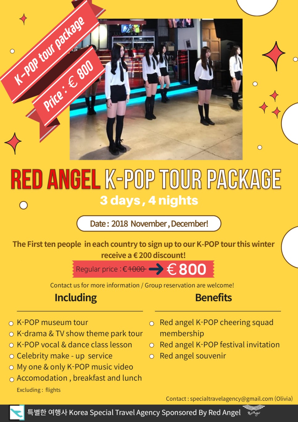 케이투어(K-TOUR) 이미지