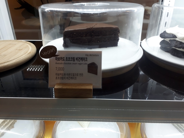 넛밀크팩토리 이미지