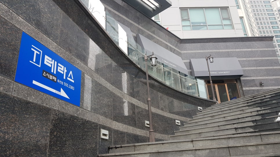 테라스스시뷔페 이미지