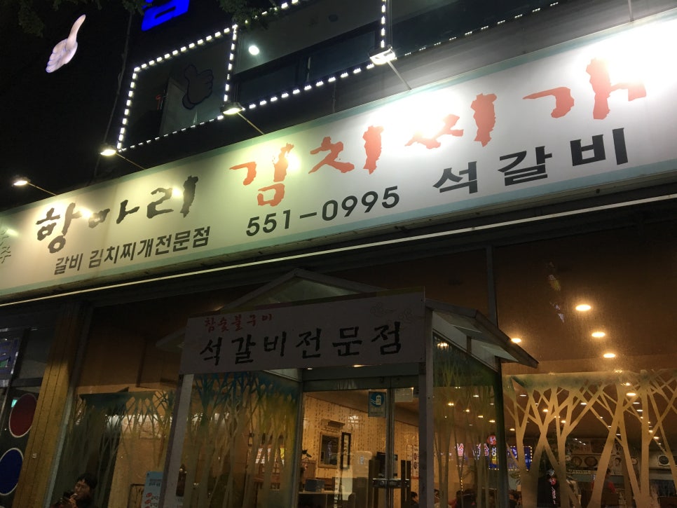 성정당구장 이미지