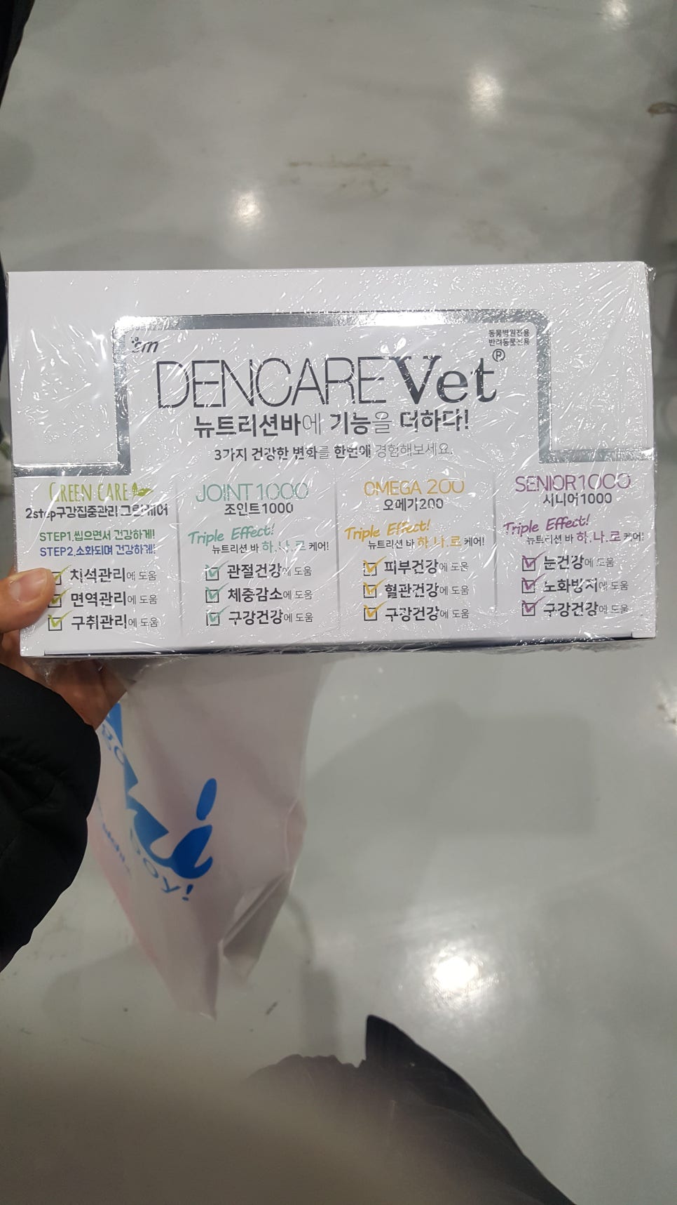뉴에스틴 이미지