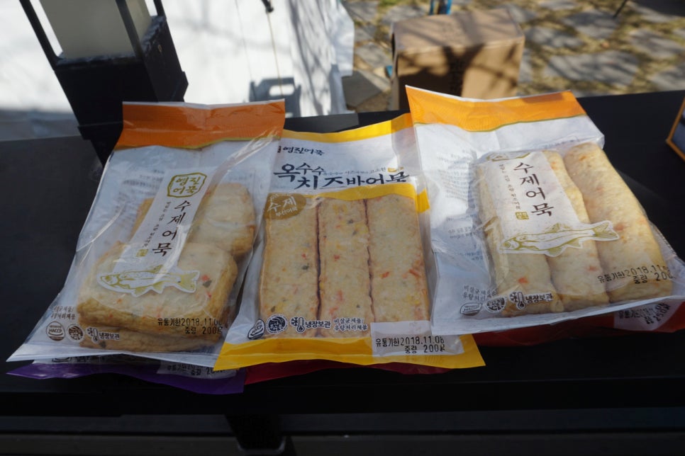 맛나수제어묵 이미지