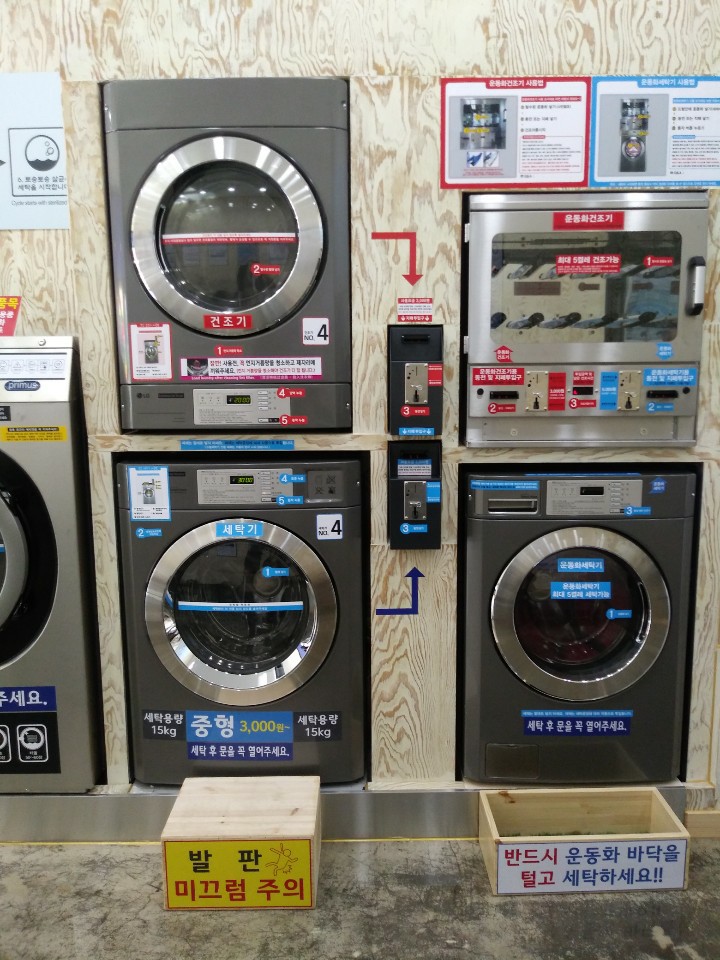 크린업24광양 이미지