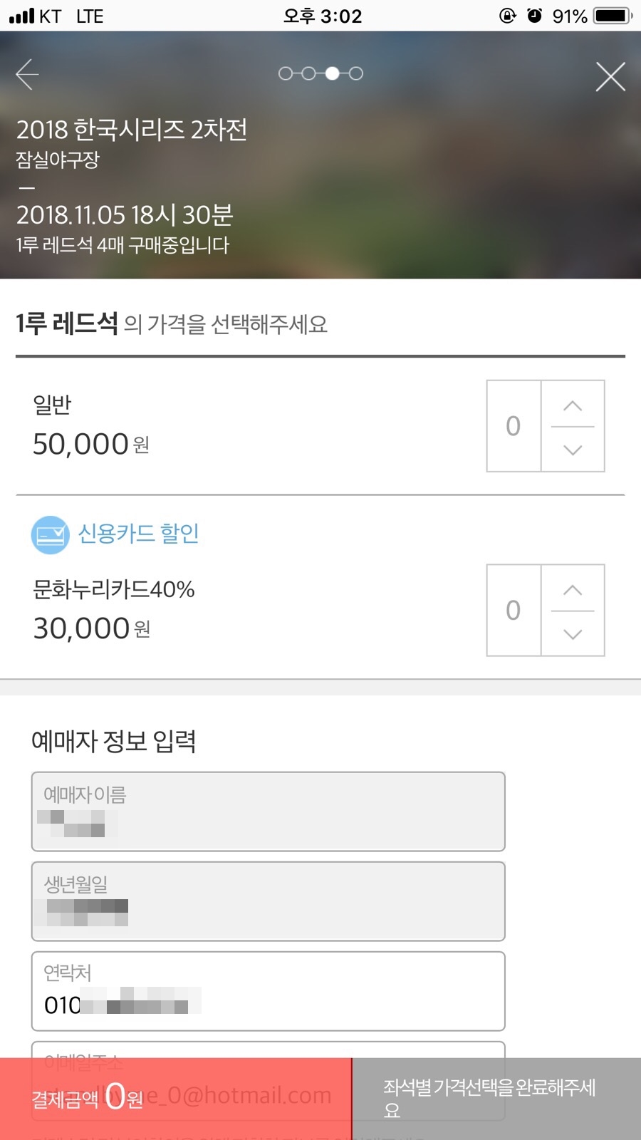 (주)도도네 이미지