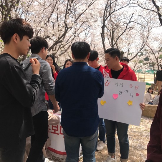위드울산 이미지