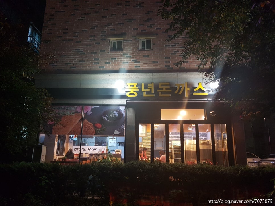 고배돈까스 이미지
