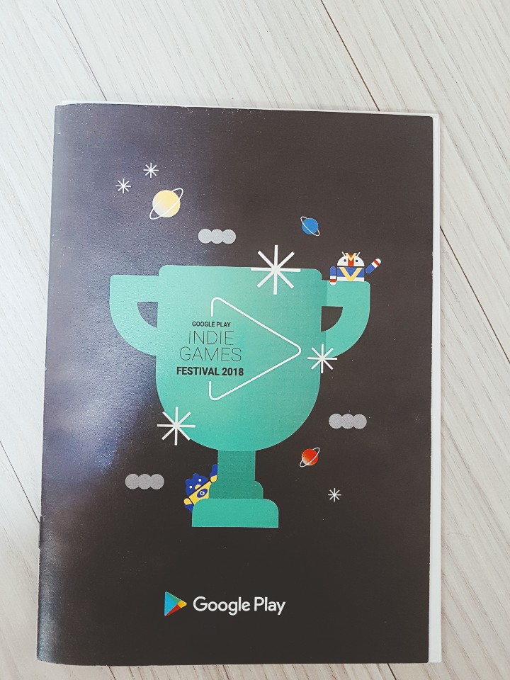 렐릭(Relic) 이미지