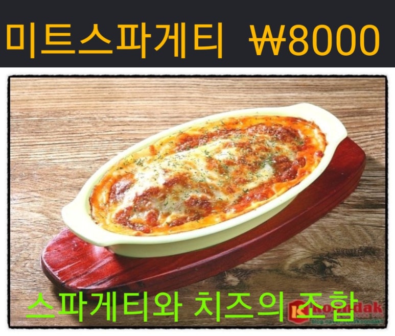 꾼닭 이미지
