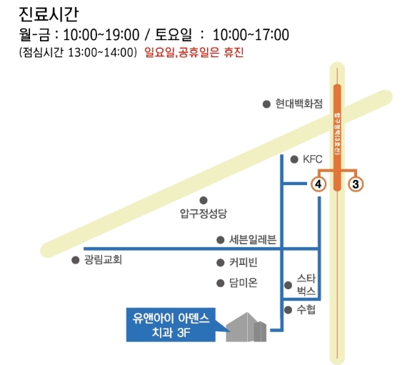 유앤아이아덴스치과의원 이미지
