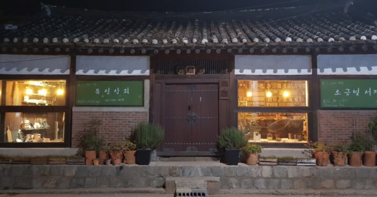 마중물서점 이미지