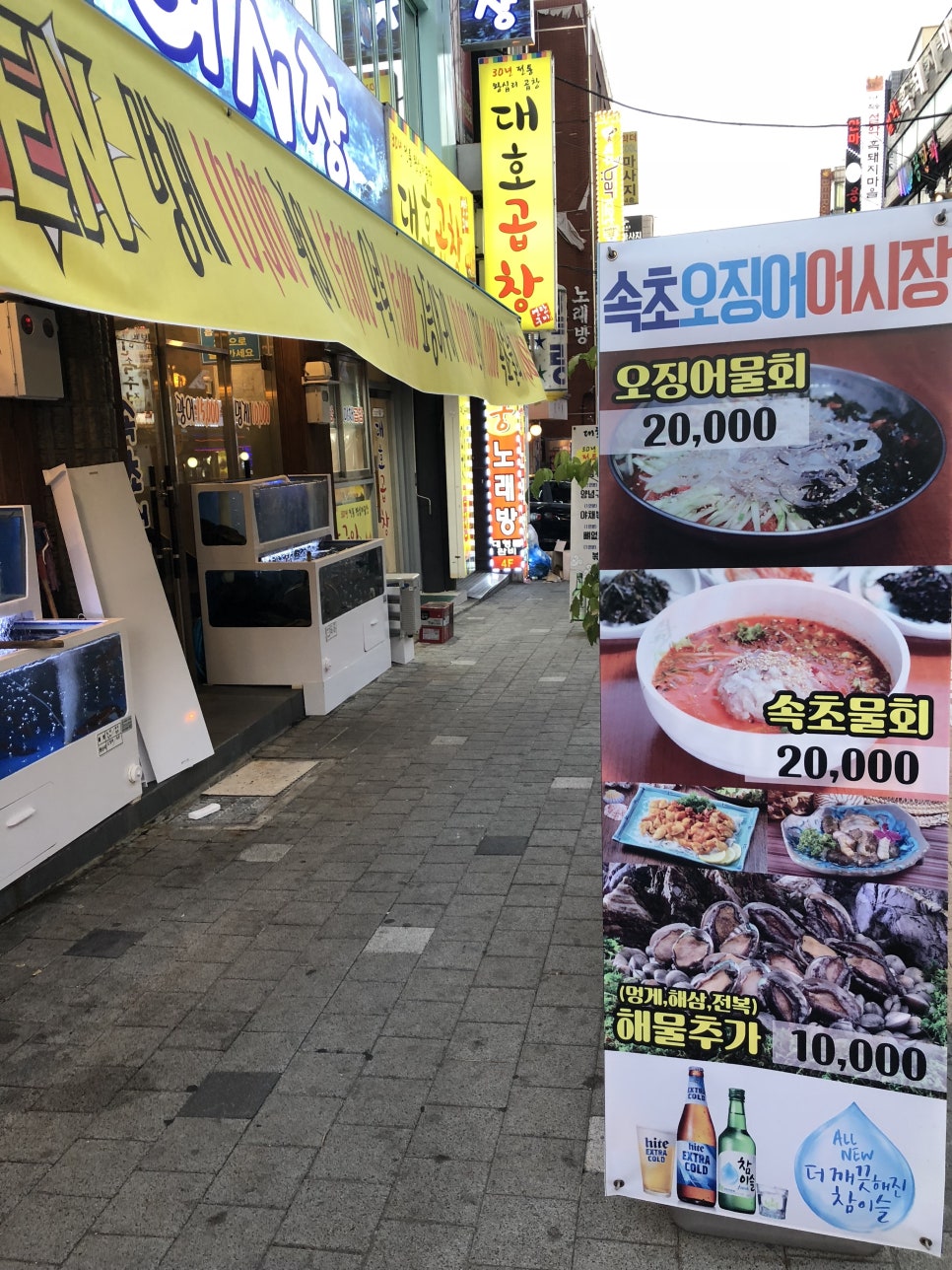 속초역 이미지