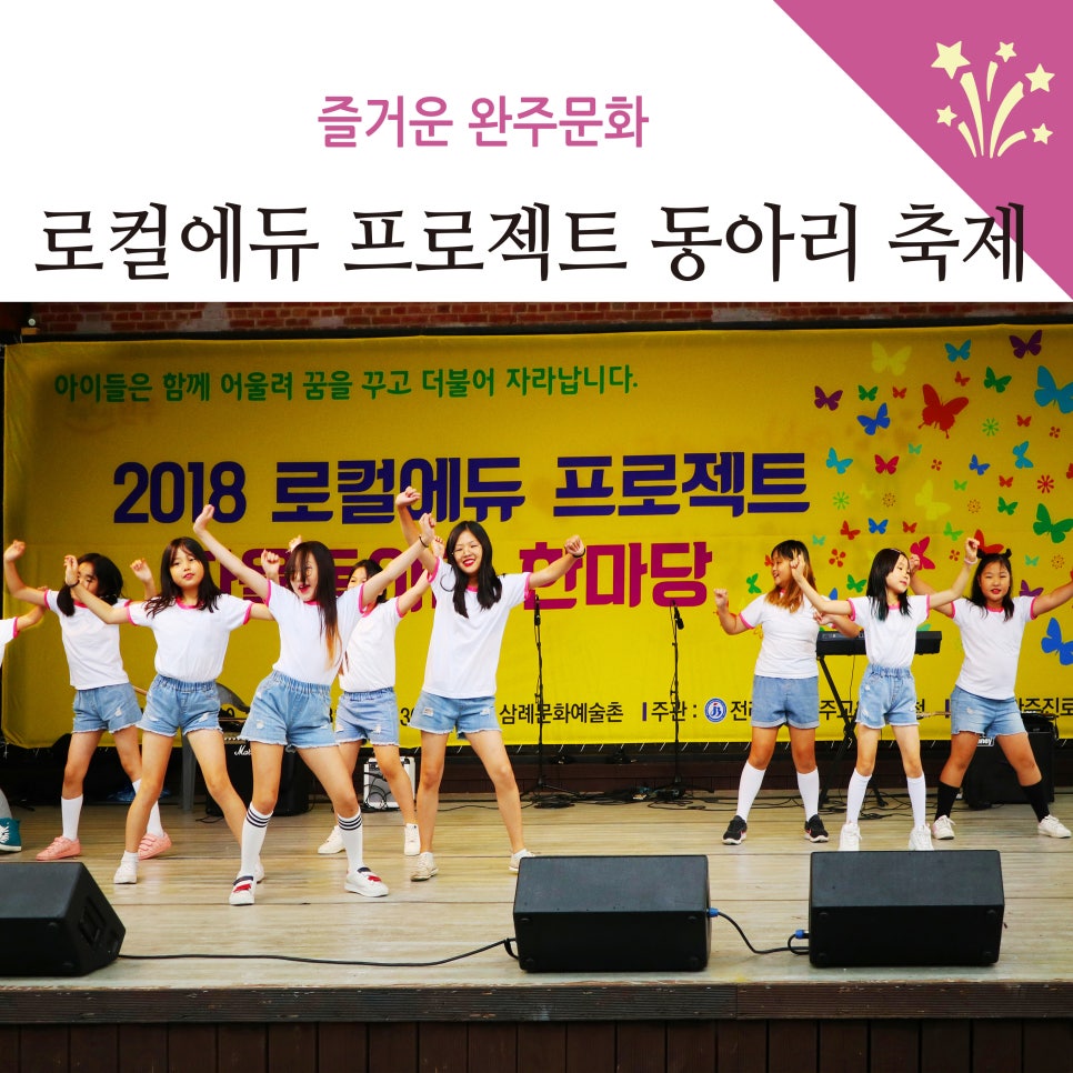 프로젝트로컬비 이미지