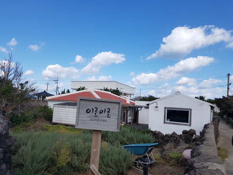 민경공방 이미지