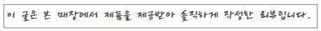 참맑은영농조합법인 이미지