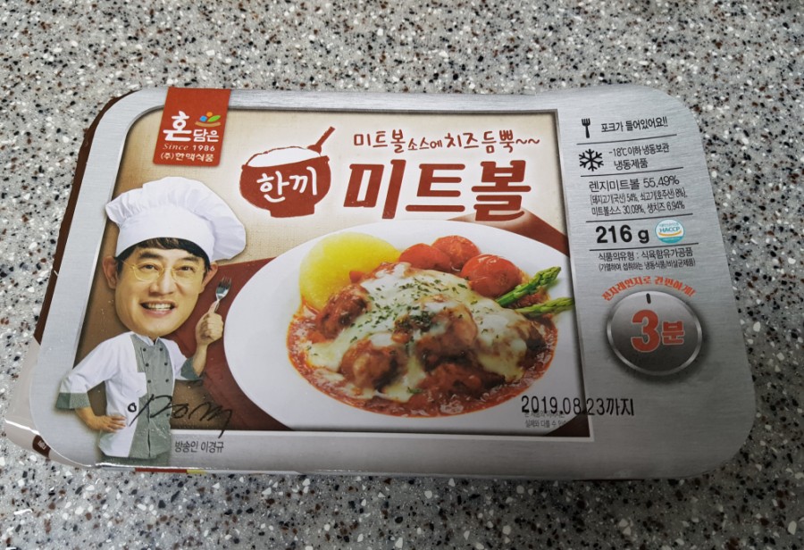 (주) 한맥 식품 이미지